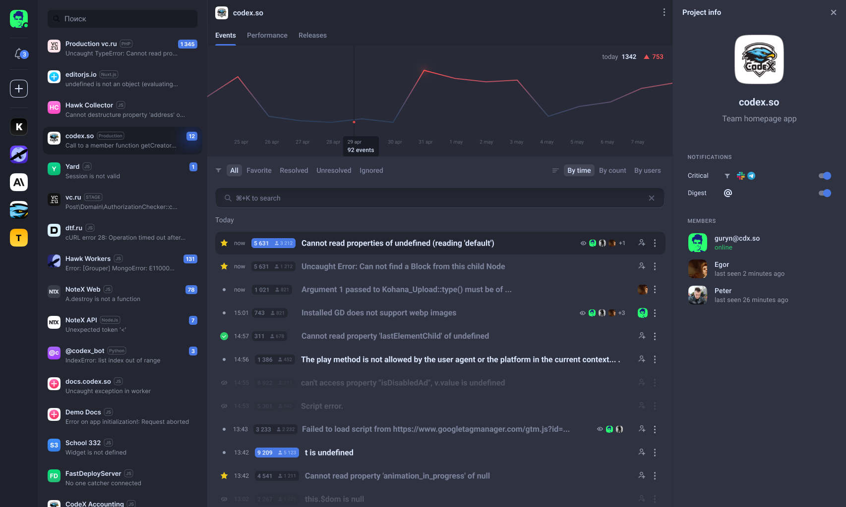 Изображение интерфейса Хоук